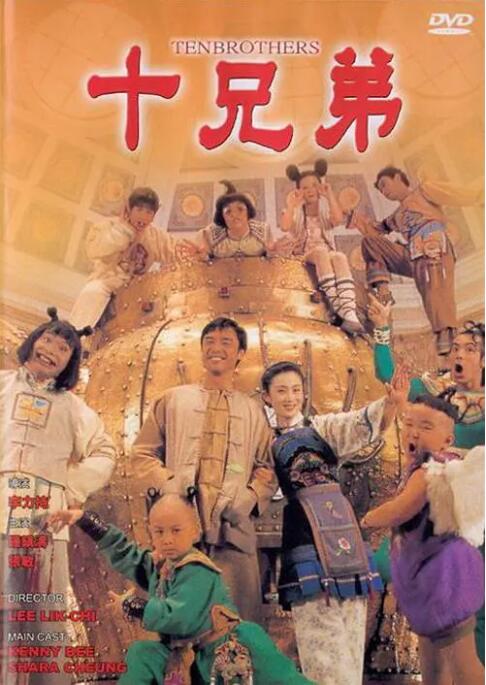 《村枝1994台湾版》剧照：阿宏骑着老铁马穿过稻田